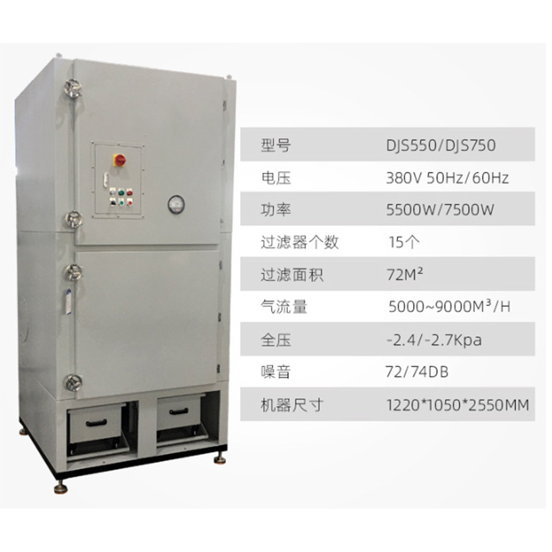 Automatic Industrial Dust Collector Air Dust Remover for Fiber Laser Cutting Machine