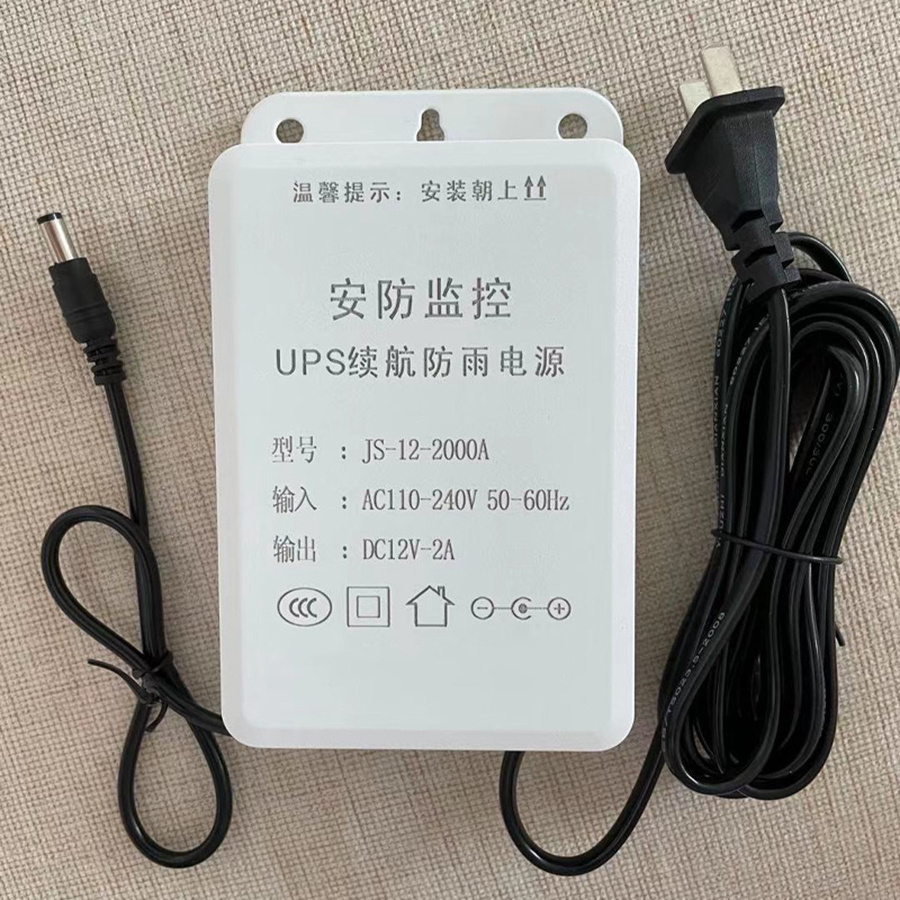 Custom 12v mini ups without battery router power bank standby uninterrupted power supply /