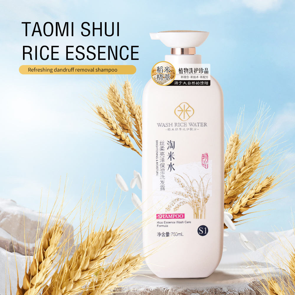 Manufacturers wholesale Taomi water shampoo 780ml Fragrance soft Repair Moisturizing Shampoo Anti Hair Loss Shampoo