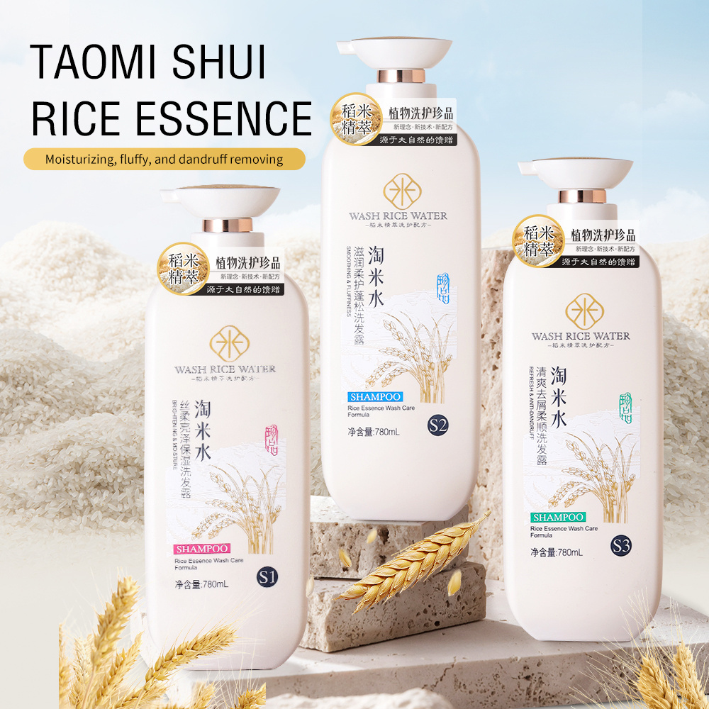 Manufacturers wholesale Taomi water shampoo 780ml Fragrance soft Repair Moisturizing Shampoo Anti Hair Loss Shampoo