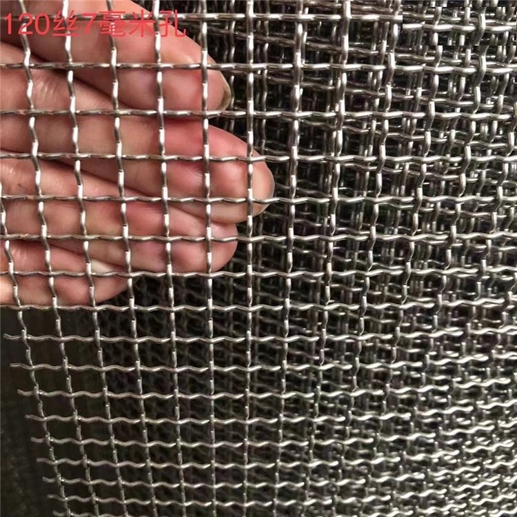 4X4 5X5 Stainless Steel weave Wire Mesh Crimped Wire Mesh