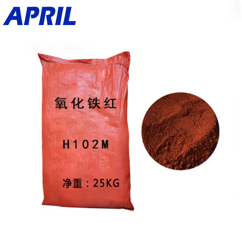 Free sample paint dye concrete pigment iron oxide red powder