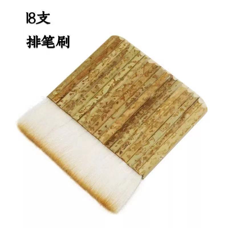 Bamboo pole brush painting brush