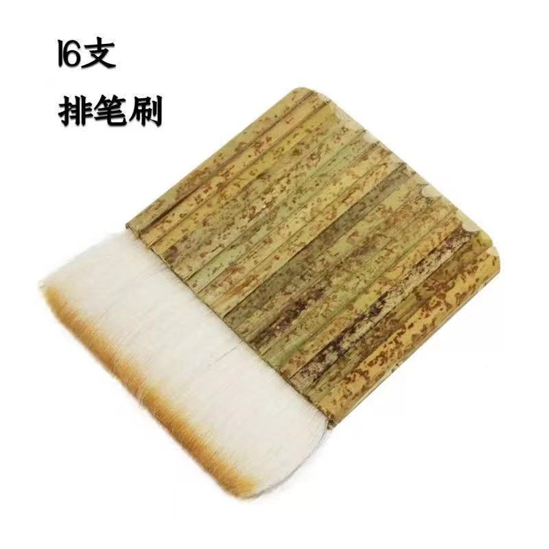 Bamboo pole brush painting brush