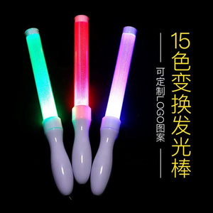 48cm/480mm Muti-color Light Night Club LED Electric Baton Flashing Light