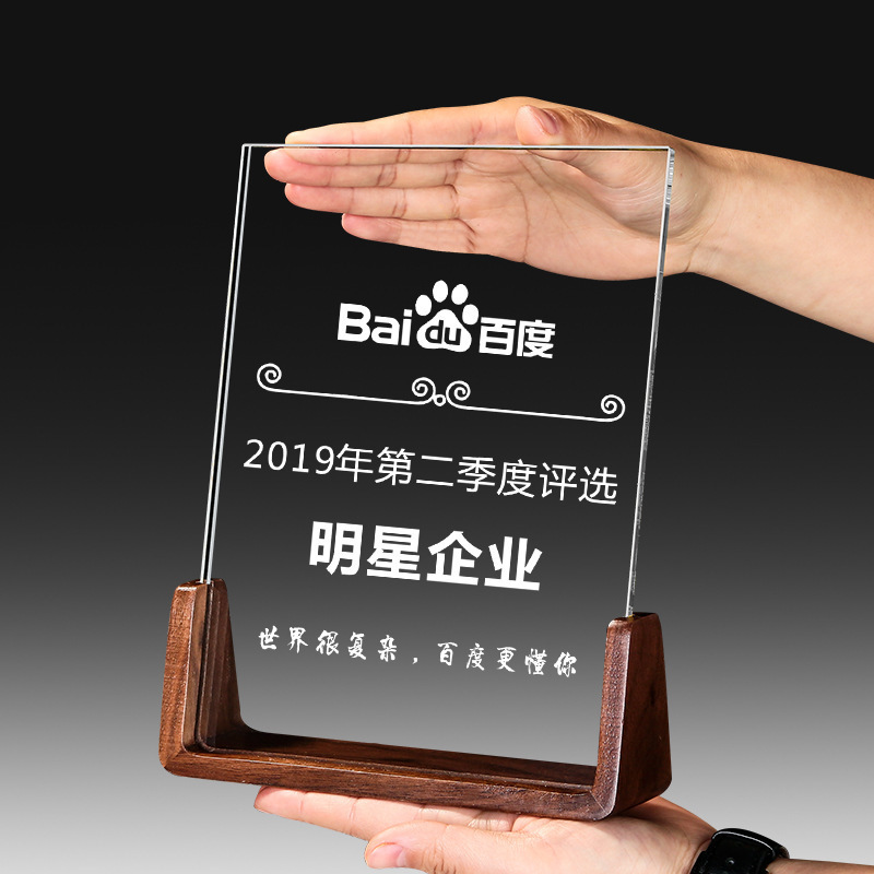 High Quality K9 Wood Award Trophy Custom Carved Sports Theme Wooden Shield Plaque Wholesale Glass Crystal Awards Plaque