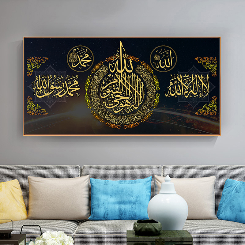 HONGYA Quran Calligraphy Picture Canvas Painting Porcelain Crystal Painting Muslim Islamic Wall Art Decor for Home Decoration