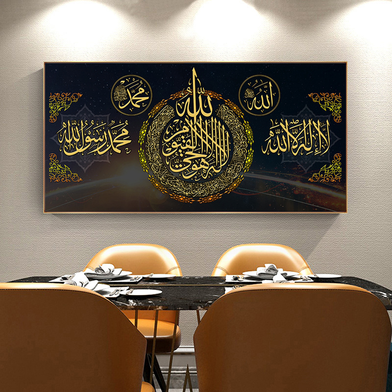 HONGYA Quran Calligraphy Picture Canvas Painting Porcelain Crystal Painting Muslim Islamic Wall Art Decor for Home Decoration