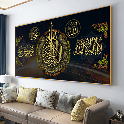 HONGYA Quran Calligraphy Picture Canvas Painting Porcelain Crystal Painting Muslim Islamic Wall Art Decor for Home Decoration