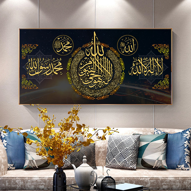 HONGYA Quran Calligraphy Picture Canvas Painting Porcelain Crystal Painting Muslim Islamic Wall Art Decor for Home Decoration