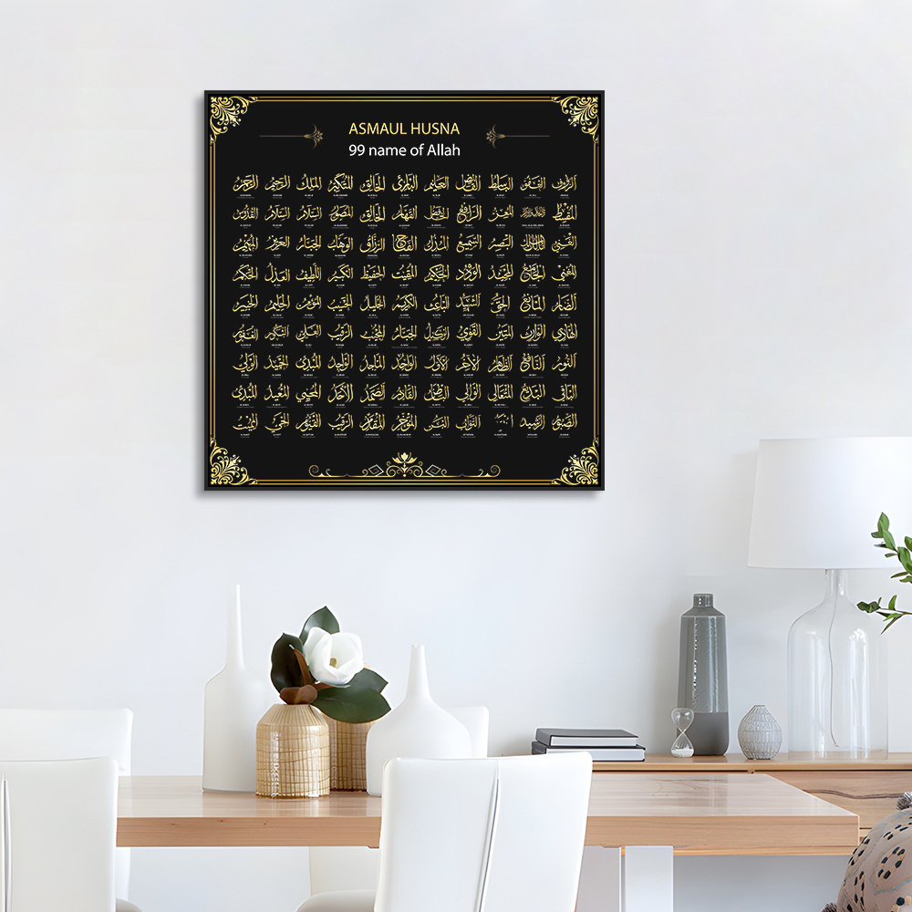 Gold Poster Wall Art 99 Names of Allah Muslim Islamic Calligraphy Canvas Painting printed on canvas by machine for home decor