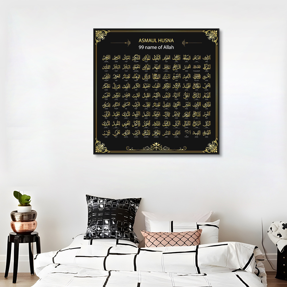 Gold Poster Wall Art 99 Names of Allah Muslim Islamic Calligraphy Canvas Painting printed on canvas by machine for home decor