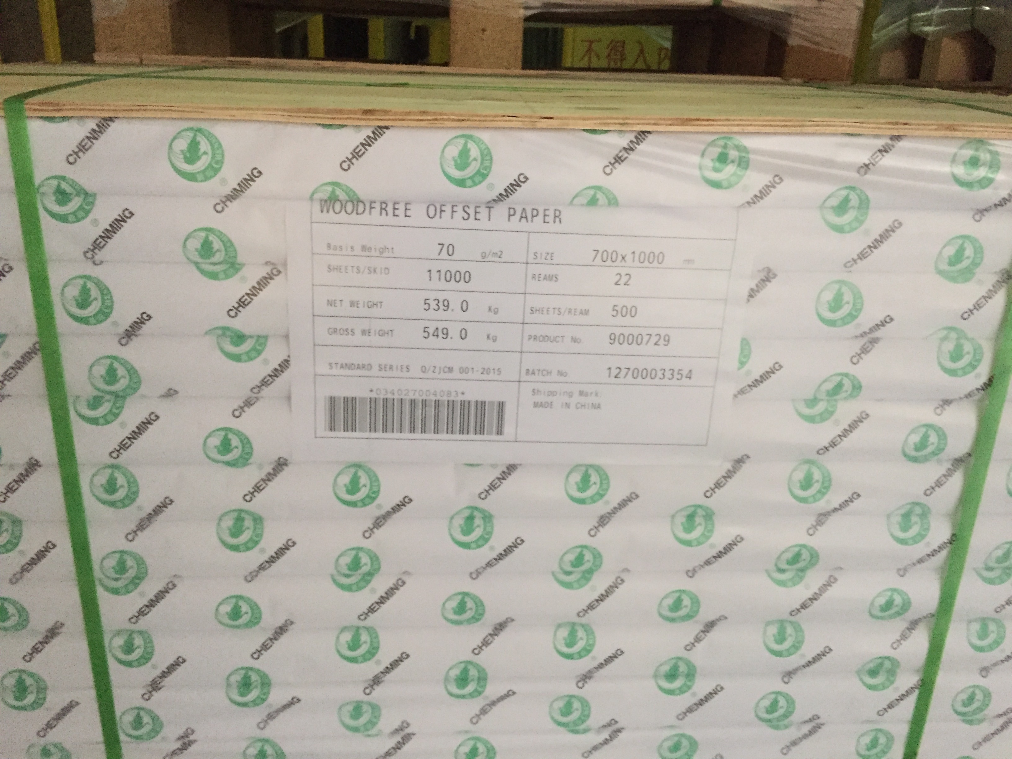 55-120gsm virgin pulp woodfree offset paper/bond paper for notebook .