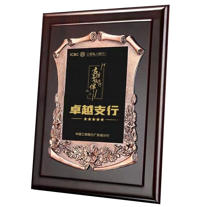 New Design Star Souvenir Plastic Frame Wooden Plaques Custom Stainless Steel Blank Metal Wood Trophies Plaques