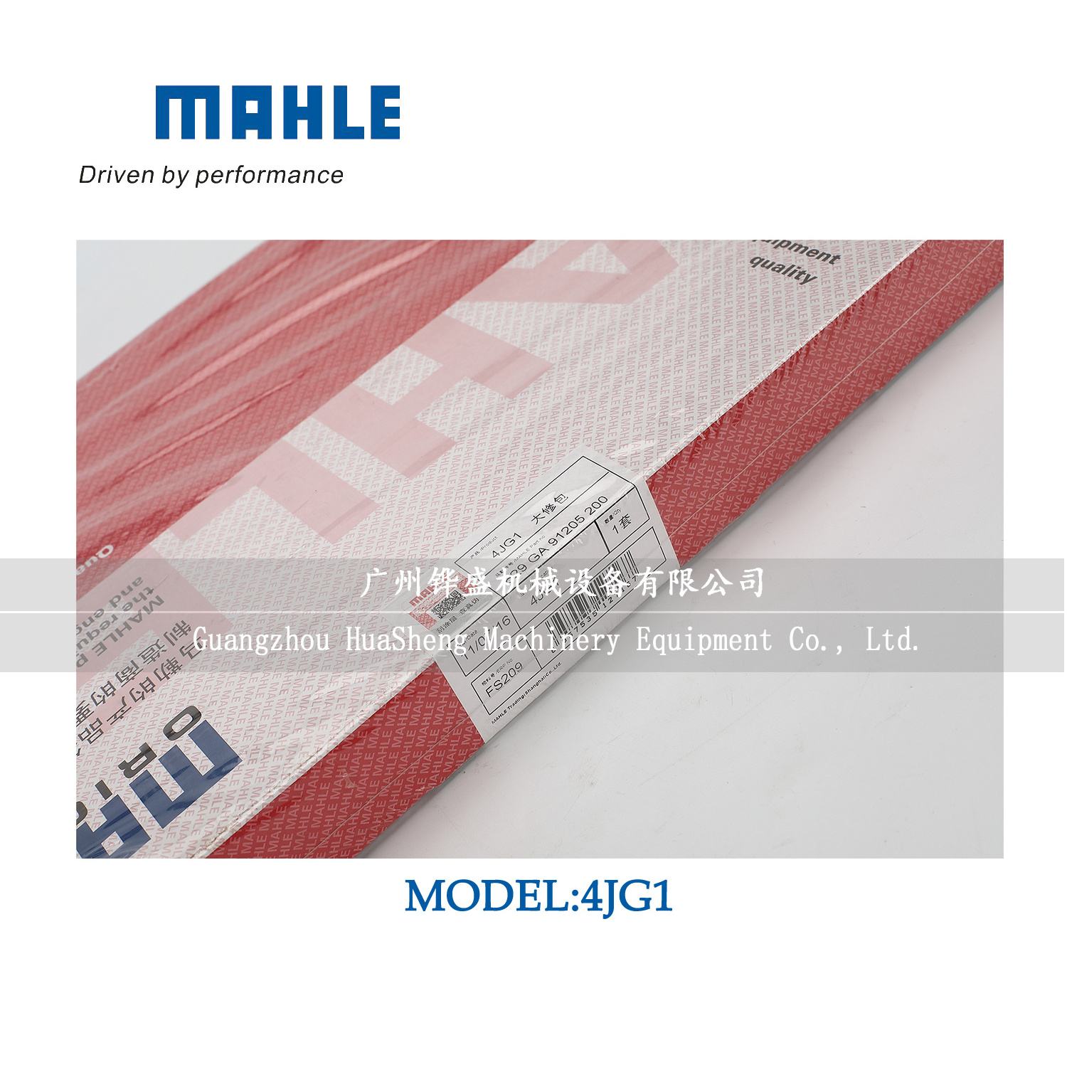 Genuine MAHLE Diesel Engine 1-87813932-0 Overhaul Gasket Set 4JB1 4JG1 Full Gasket Kit for Isuzu Repair Parts