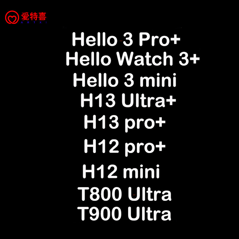 Hello 3 pro+ mini H13 pro + ultra+ smartwatch wearfitpro series 9 pk H12 pro + mini T800 T900 Ultra chatgpt smart watch 2024