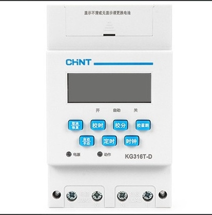 CHINT KG316T 3A AC220V time control switch timer Timing switch Time control delay switch