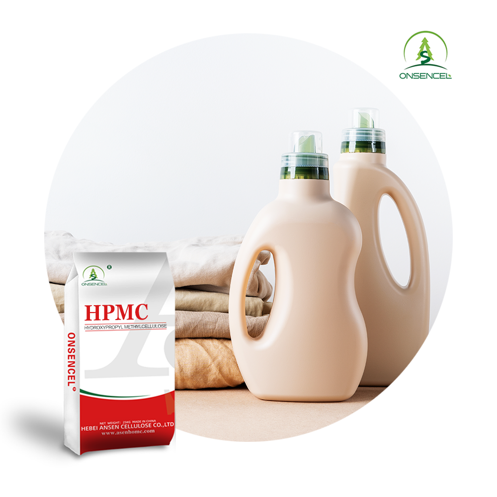 Special for daily chemical products HPMC 200000 viscosity daily chemical grade