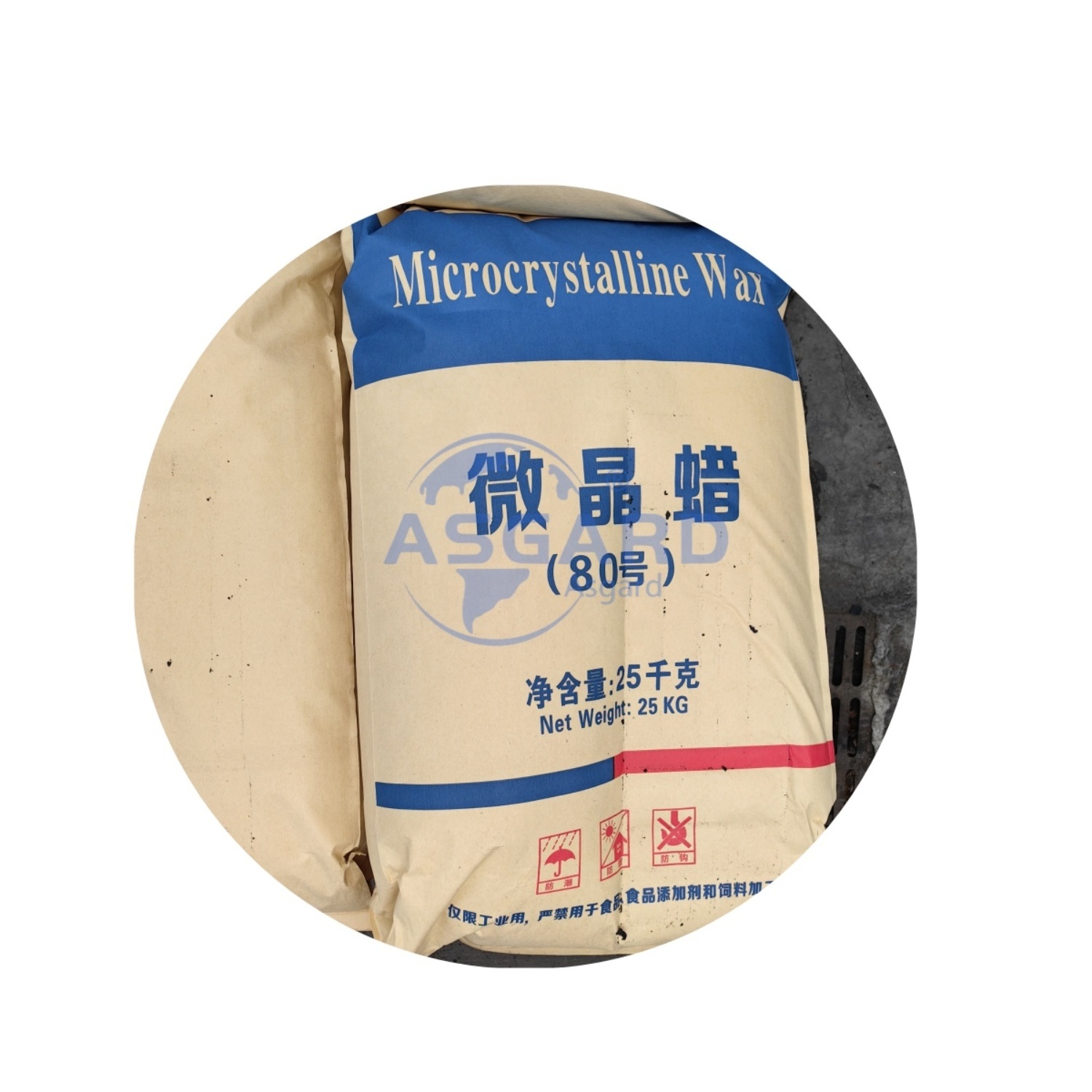 2024 China Hot Sold 70 75 80 Granulated Microcrystalline Wax For Lubricant Grease