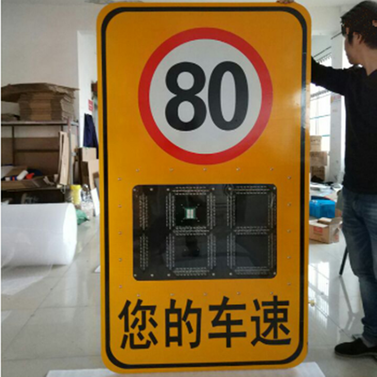 solar powered radar speed sign electronic signs aluminium radar speed sign