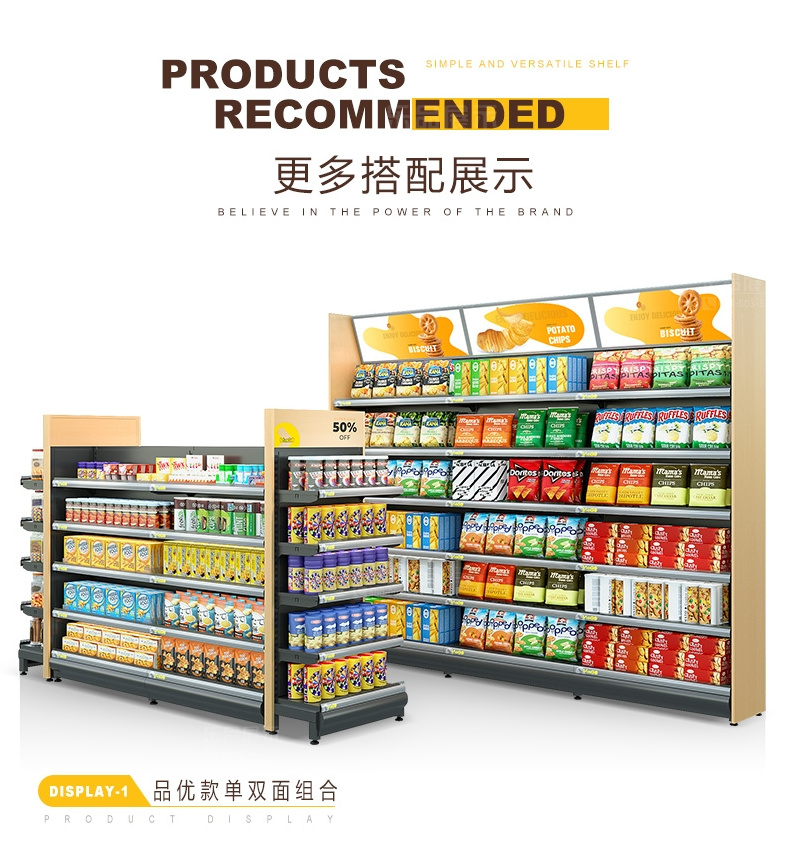 2022 new design supermarket equipment store shop fitting display shelves for retail