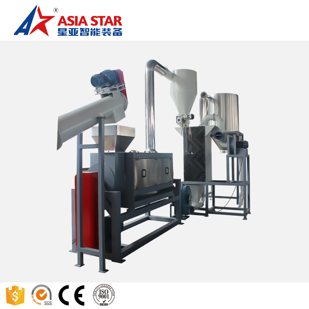 Professional Plastic Pet Bottle Flakes Crushing Washing Recycling Machine for Waste Recycling