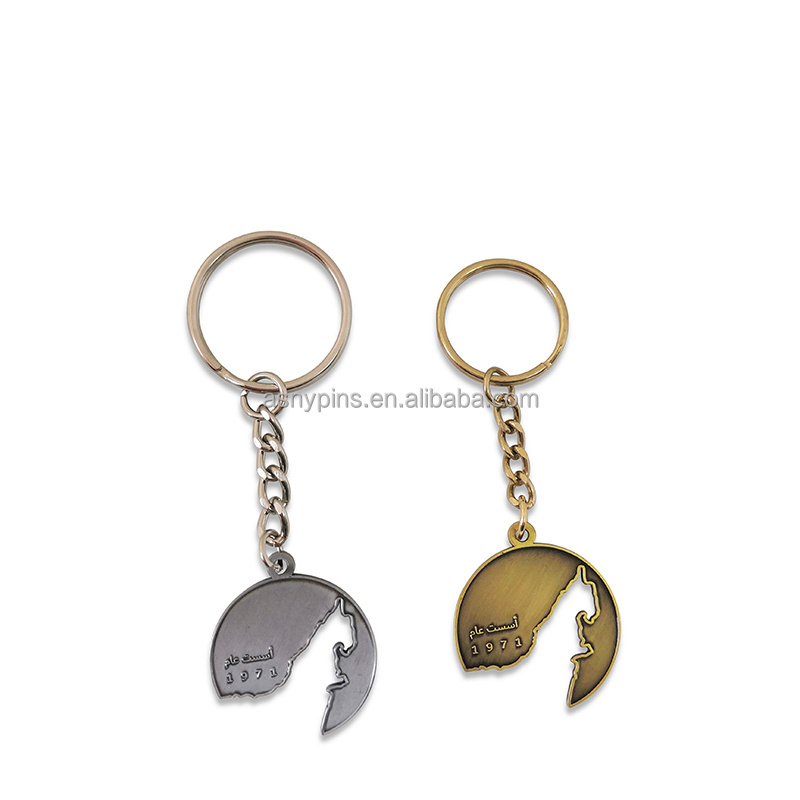 UAE Map Logo Hollow Out Metal Key Chain Antique Nickel and Antique Gold Plating