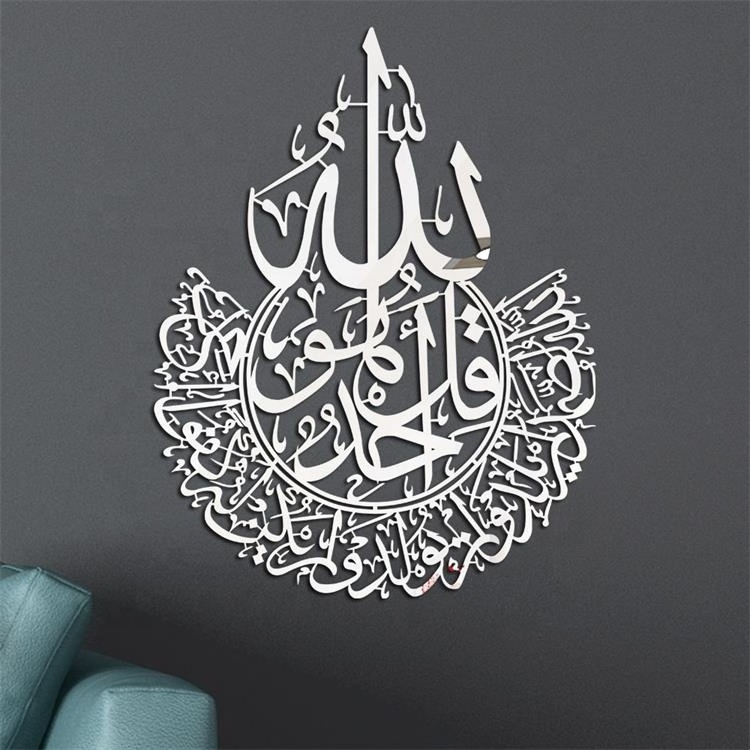 High Quality Luxury Arabic Calligraphy Decoration Ramadan 2022 Islamic Wall Art Decor