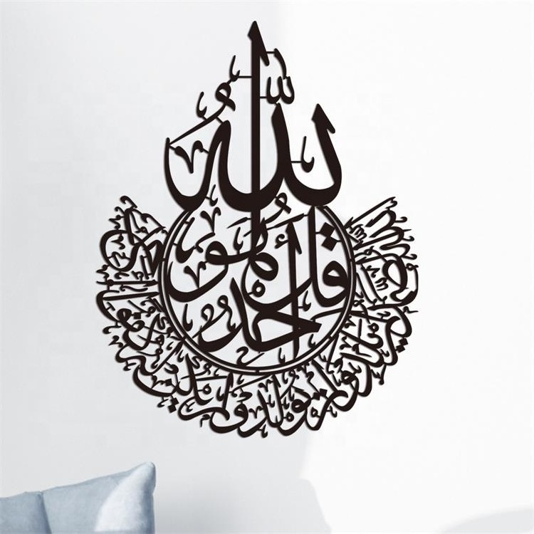 High Quality Luxury Arabic Calligraphy Decoration Ramadan 2022 Islamic Wall Art Decor