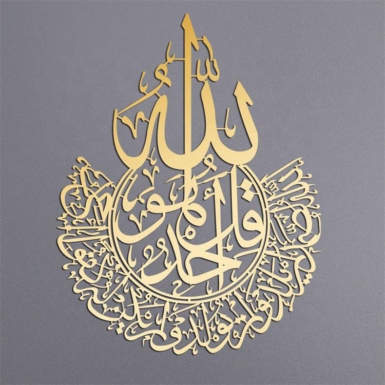 High Quality Luxury Arabic Calligraphy Decoration Ramadan 2022 Islamic Wall Art Decor