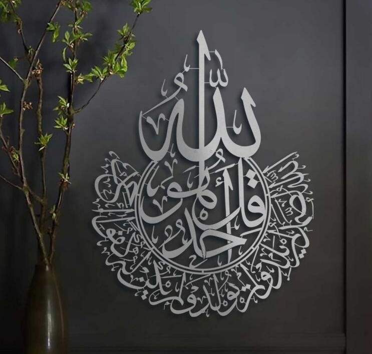 High Quality Luxury Arabic Calligraphy Decoration Ramadan 2022 Islamic Wall Art Decor