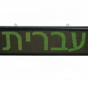 LED mini display. Indoor led display desk board. USB led moving sign