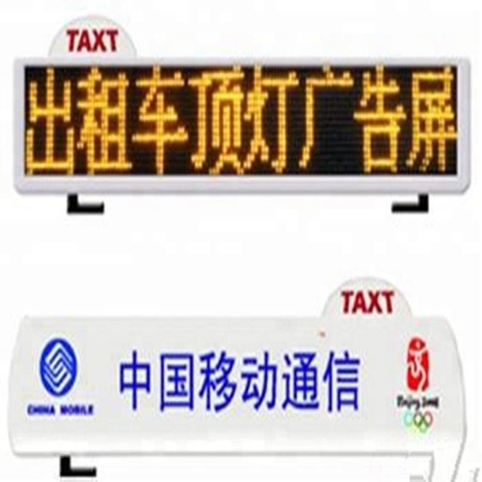 digital advertising equipment product P4/P4.72/P7.625 dot matrix program orange led display digital clock