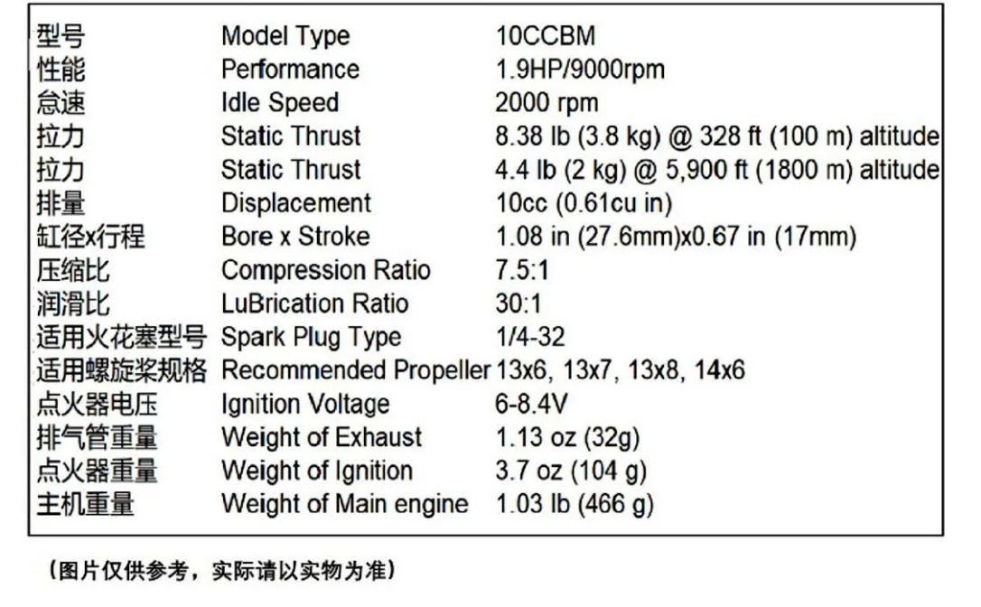 RCGF10ccBM side row model two-stroke remote control fixed wing oil powered gasoline engine  10ccBM for RC Model Airplane