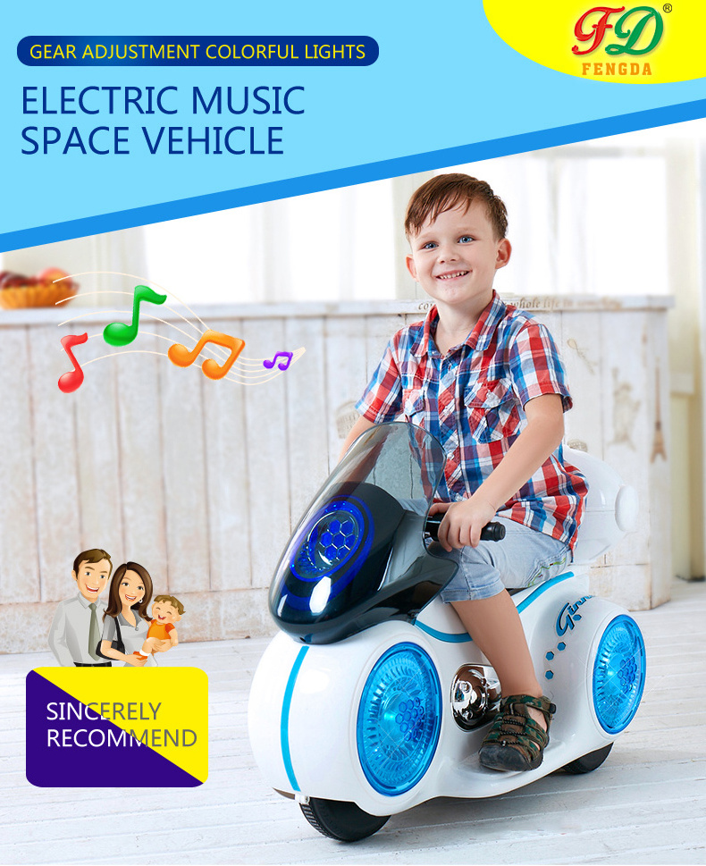 Powerful wheels interesting children electric ride on toy motor car with high quality