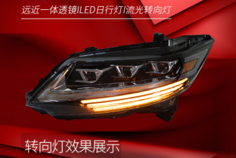 Hot Selling auto lighting systems Full LED Modified Head Lamp Assembly For Honda Odyssey Headlight 2015-2021