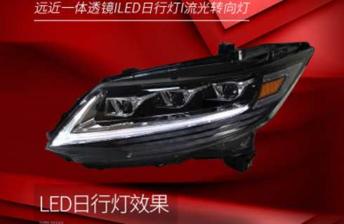 Hot Selling auto lighting systems Full LED Modified Head Lamp Assembly For Honda Odyssey Headlight 2015-2021