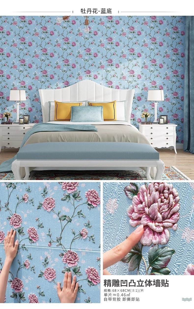 3d Self Adhesive Wallpaper Foam Wall Sticker Paneles De Pared Decorativos Wall Paper Foam 3d