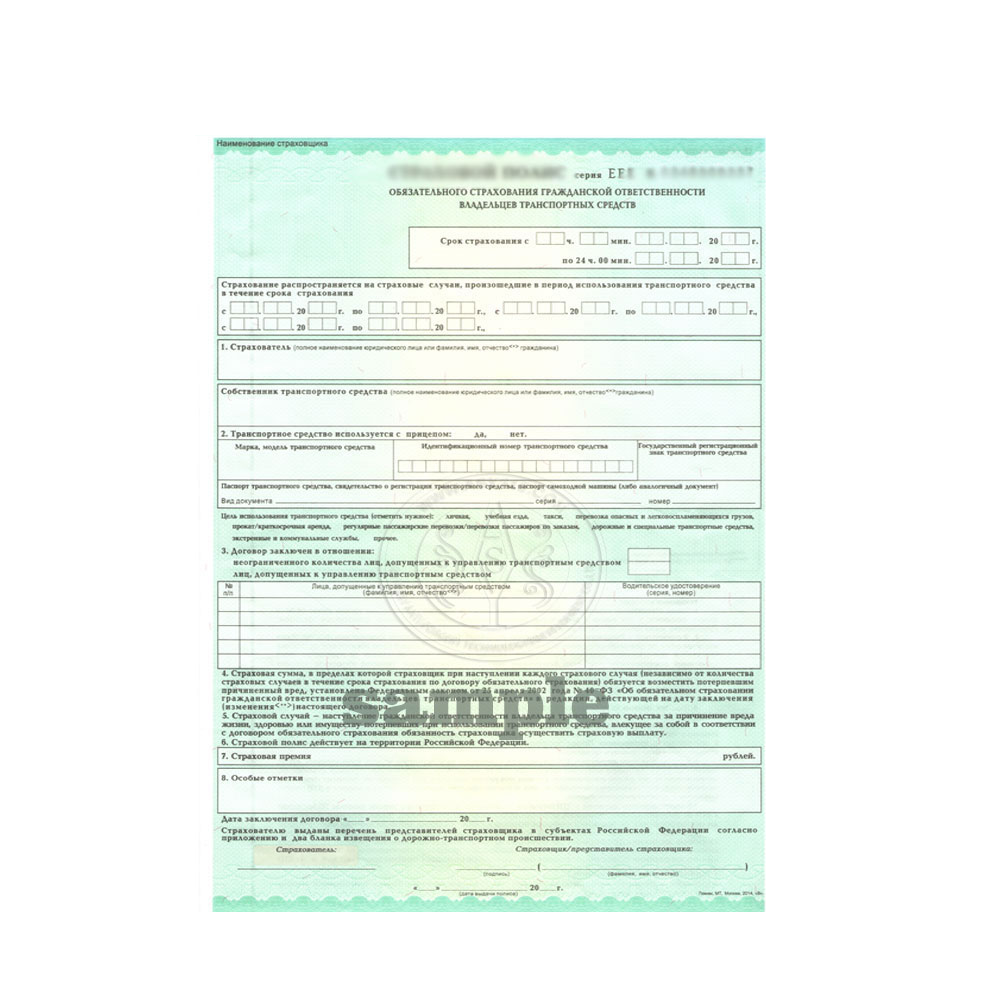 OEM ODM Custom Anti Counterfeiting Printing Vehicle Registration A4 Security Certificate Paper