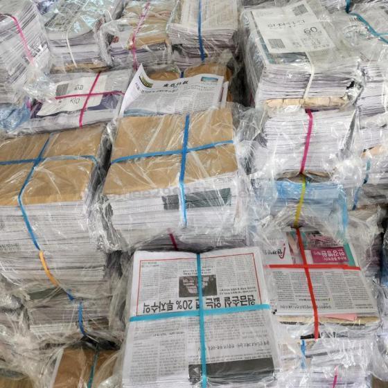 Huge Supplies of Over Issued Newspaper Scrap for Sale Online-