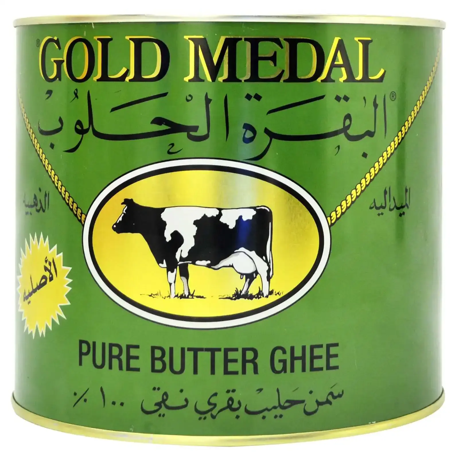 Wholesale Organic Cow Ghee Butter/Unsalted Butter/Salted Butter For Sale