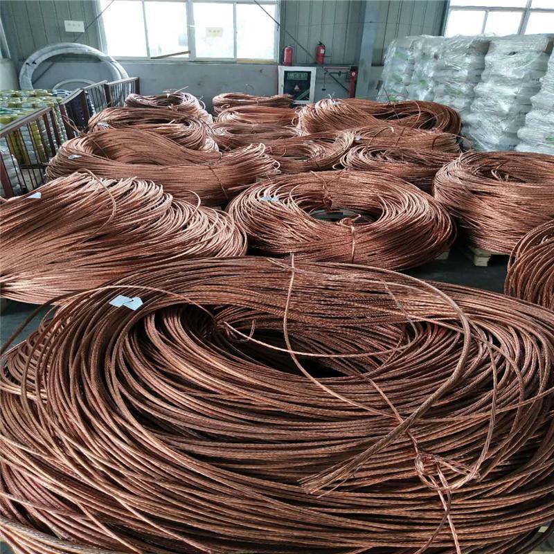 Copper Wire Scrap for Sale