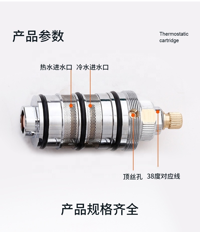 Customize all kinds of shower thermostatic cartridges