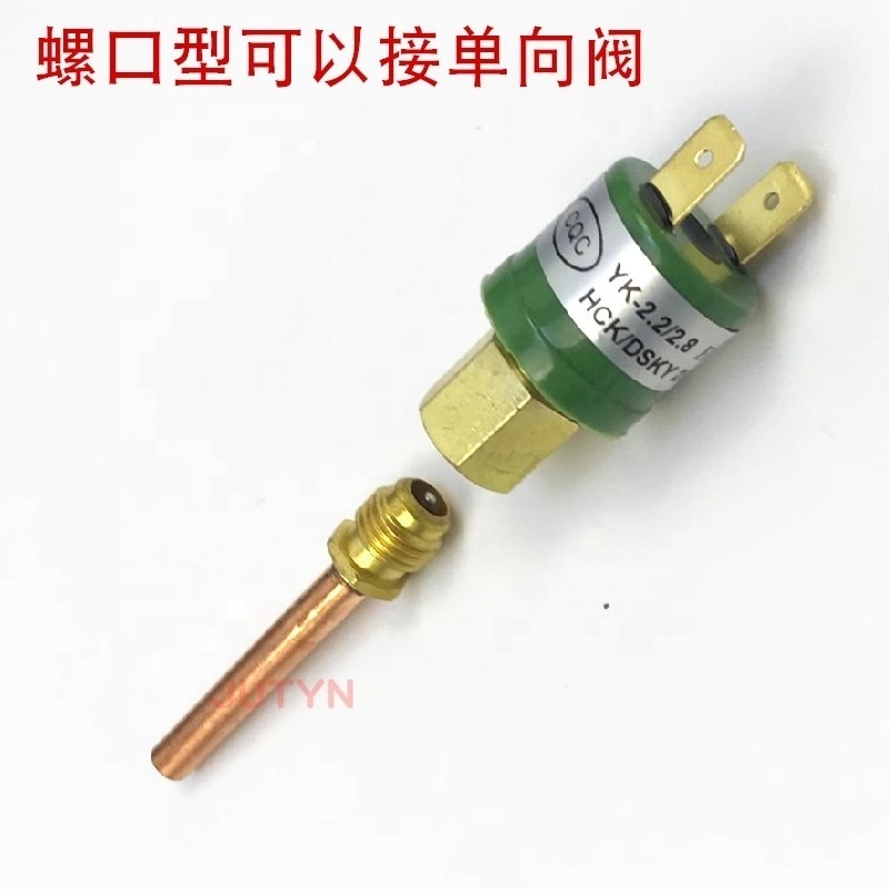 High and low pressure switch cold water machine pressure protection switch