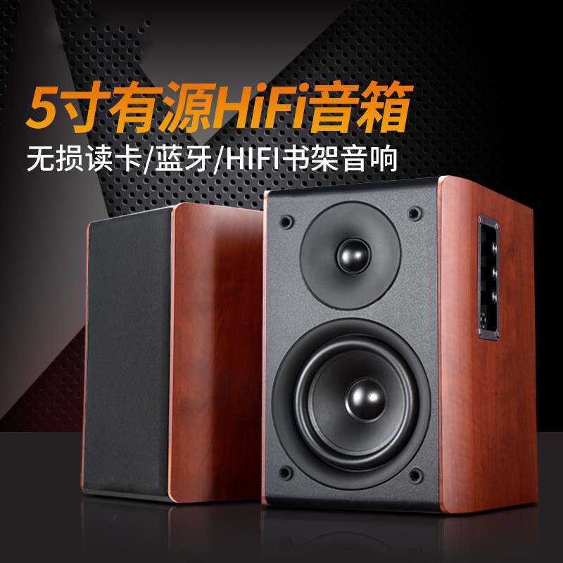 Vofull 2.0 Home Theatre System Sound Quality Amplifier Loud Wooden HI FI Active Listening bookshelf Speaker with usb/sd/fm