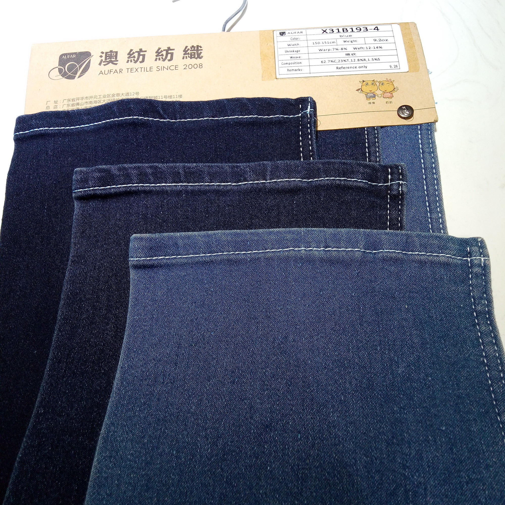 Super stretch satin cotton spandex jeans denim textile fabric for jeans