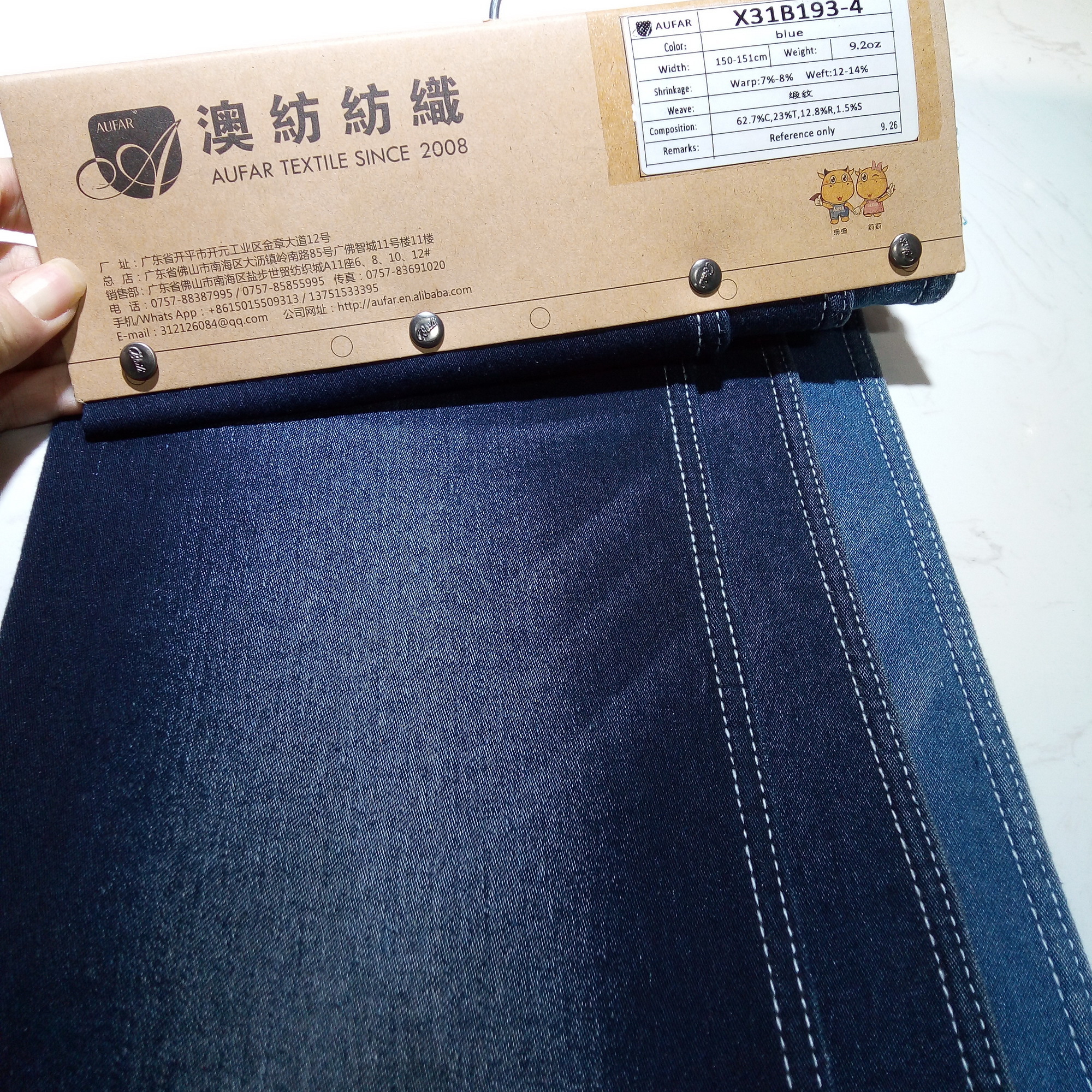 Super stretch satin cotton spandex jeans denim textile fabric for jeans