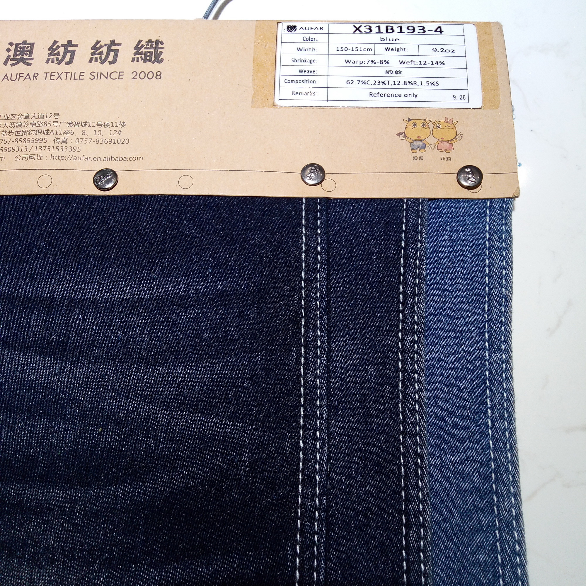 Super stretch satin cotton spandex jeans denim textile fabric for jeans