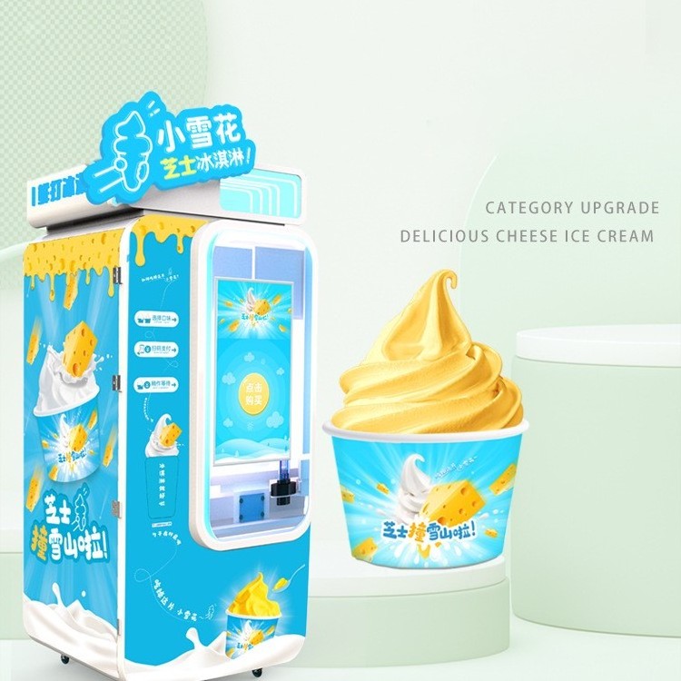 Full Automatic Intelligent Self-service Ice Cream Vending Machine with multiple flavors