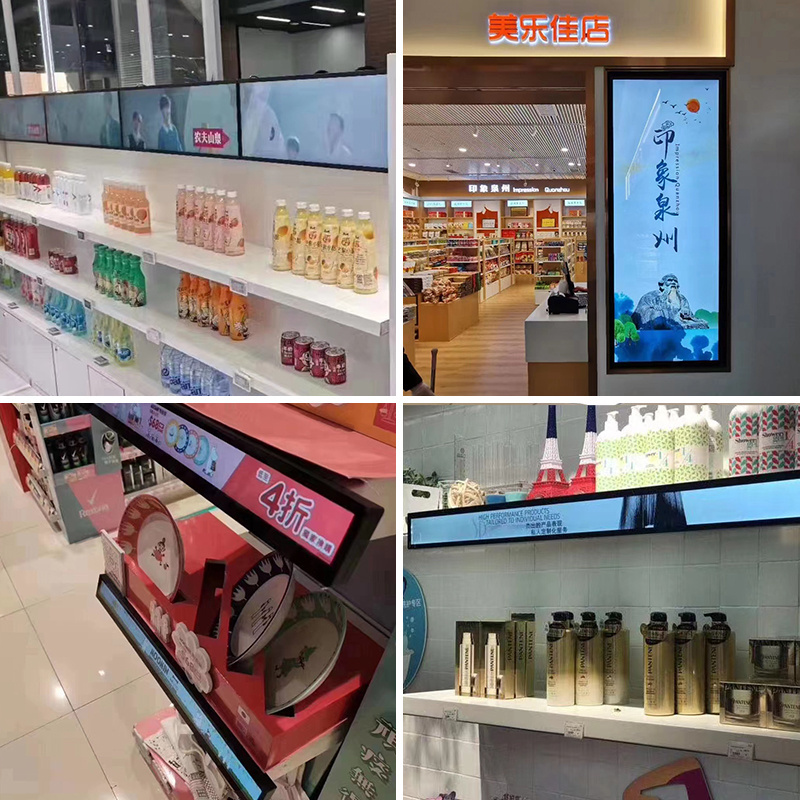 23.1 46.6 Inch Ultra Wide Stretched Bar Screen Lcd Digital Signage Android Network Advertising Display For Shelves